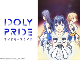 IDOLY PRIDE -アイドリープライド-