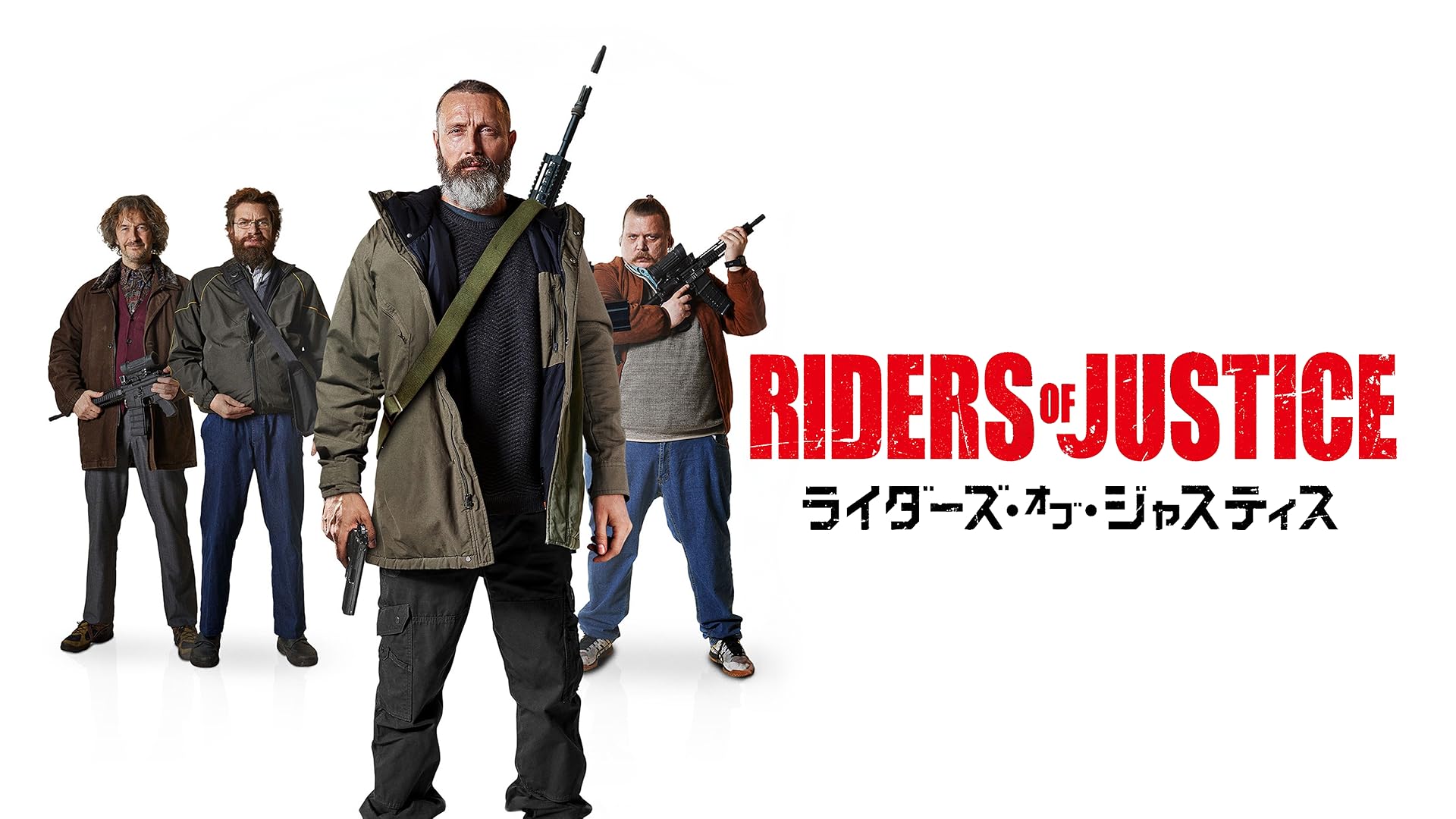 Amazon.co.jp: ミレニアム2 火と戯れる女 完全版 [後編] (字幕版