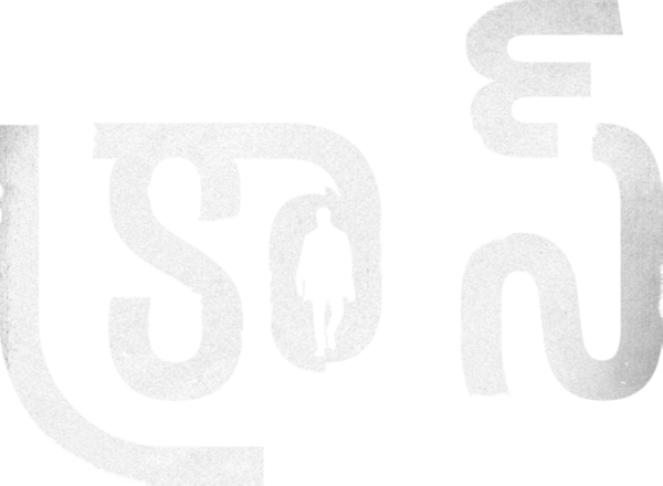 క్రాస్
