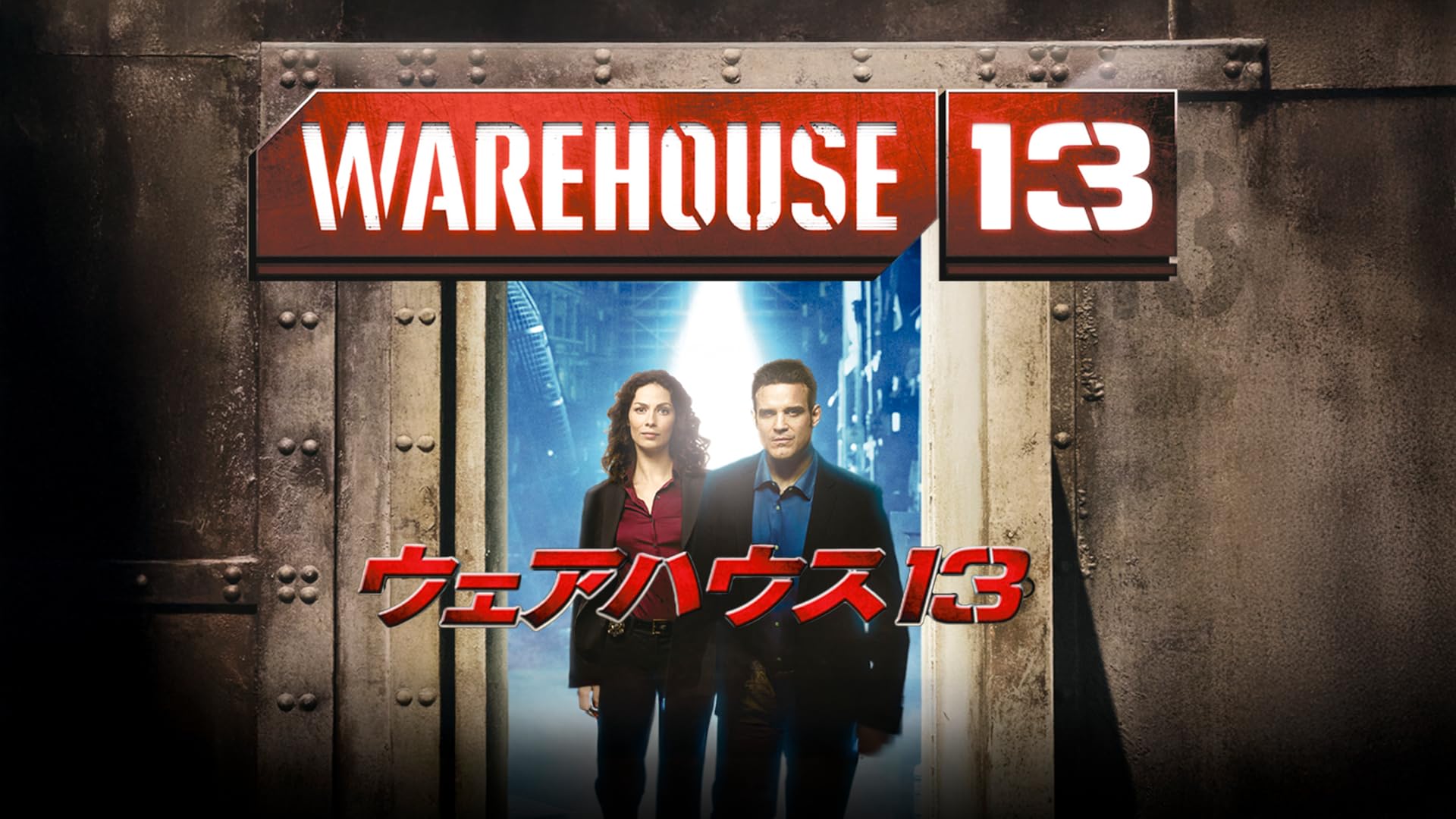 キャッスル / ミステリー作家のNY事件簿 シーズン5～8 コンパクトBO… Amazon.co.jp: キャッスル/ミステリー作家のNY事件簿 シーズン5