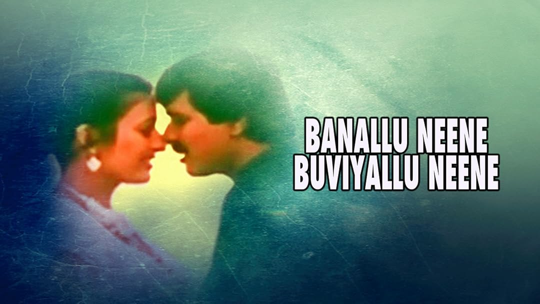 Banallu Neene Buviyallu Neene