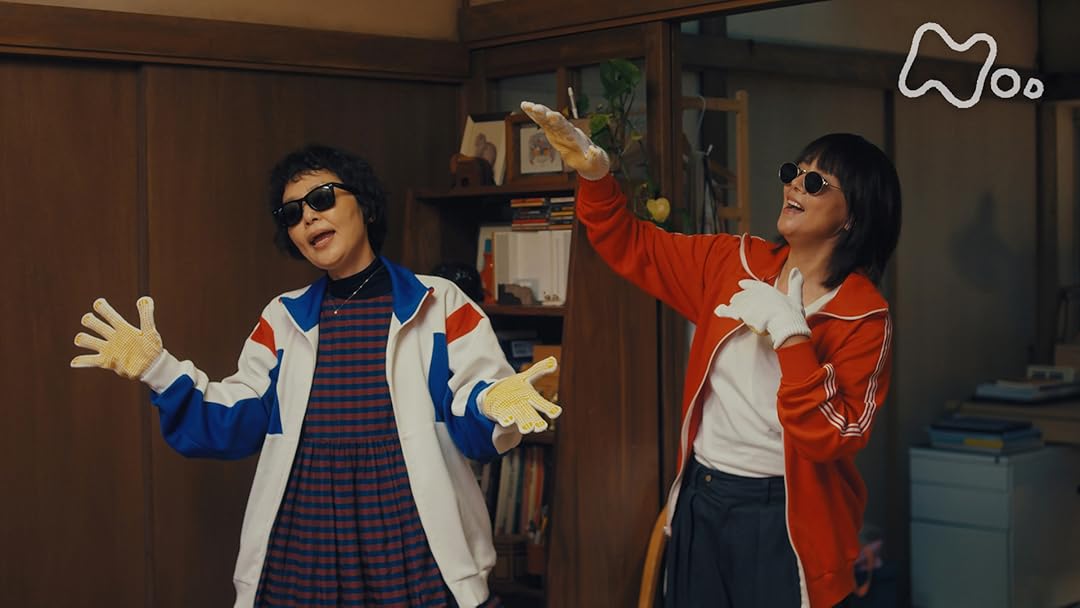 団地のふたりを観る | Prime Video