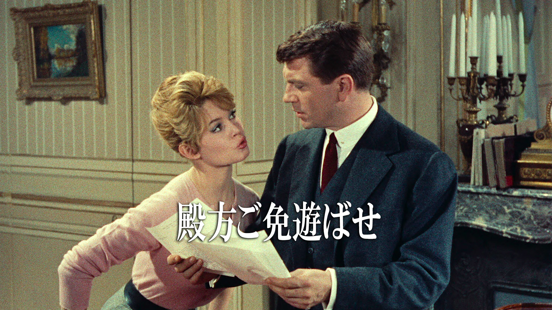 (未使用･未開封品)　パリは霧にぬれて [Blu-ray] 6k88evb Amazon.co.jp: パリは霧にぬれて [DVD] : フェイ・ダナウェイ