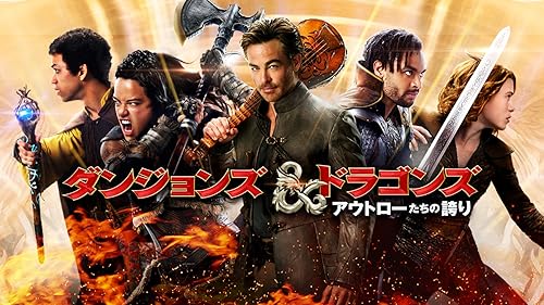 ホビット 決戦のゆくえ、竜に奪われた王国 エクステンデッド・エディション ホビット 竜に奪われた王国 エクステンデッド・エディション