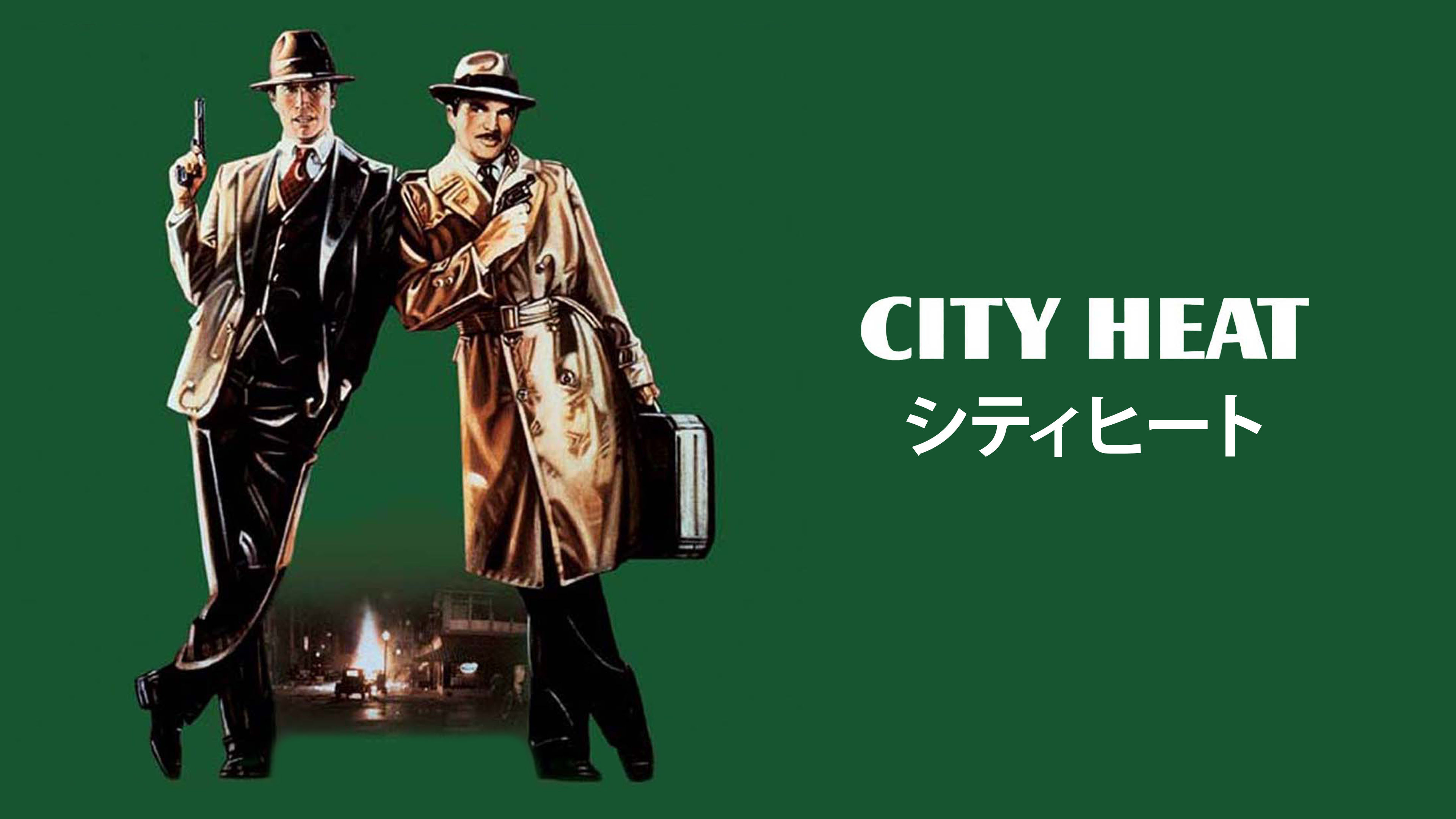超熱 Amazon.co.jp: [VHS バーシティ・ブルース【字幕版】 洋画