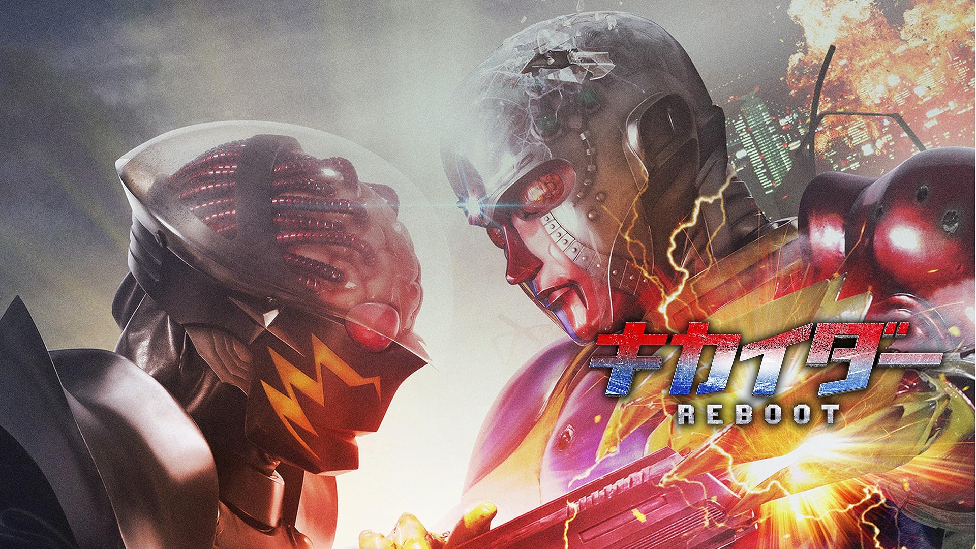 Amazon.co.jp: 飛び出す人造人間キカイダーを観る | Prime Video