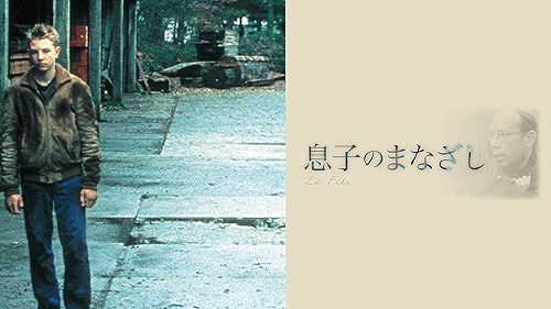 Amazon.co.jp: サラの鍵 (字幕版)を観る | Prime Video