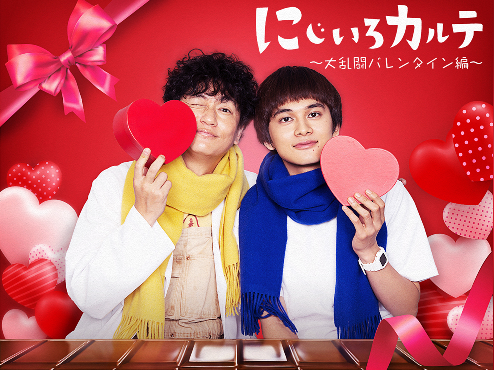 にじいろカルテ Amazon.co.jp: にじいろカルテ Blu-ray BOX : 高畑充希, 北村匠