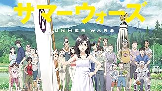 Amazon Co Jp 打ち上げ花火 下から見るか 横から見るか を観る Prime Video Amazon Co Jp 打ち上げ花火 下から見るか 横から見るか を観る Prime Video