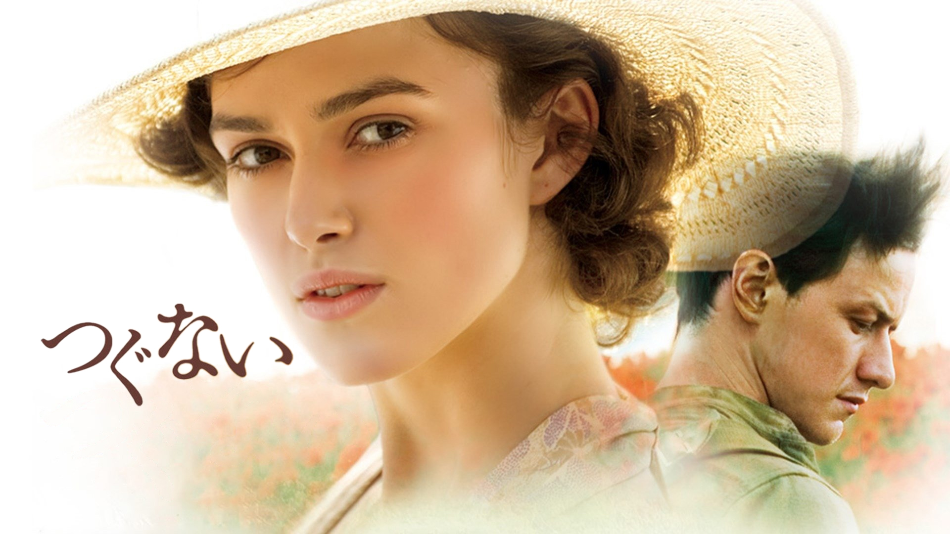 Prime Video: Anna Karenina