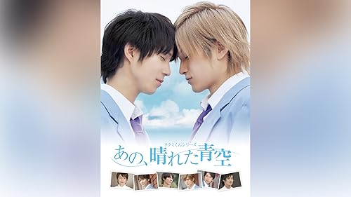 Amazon.co.jp: タクミくんシリーズ 美貌のディテイルを観る