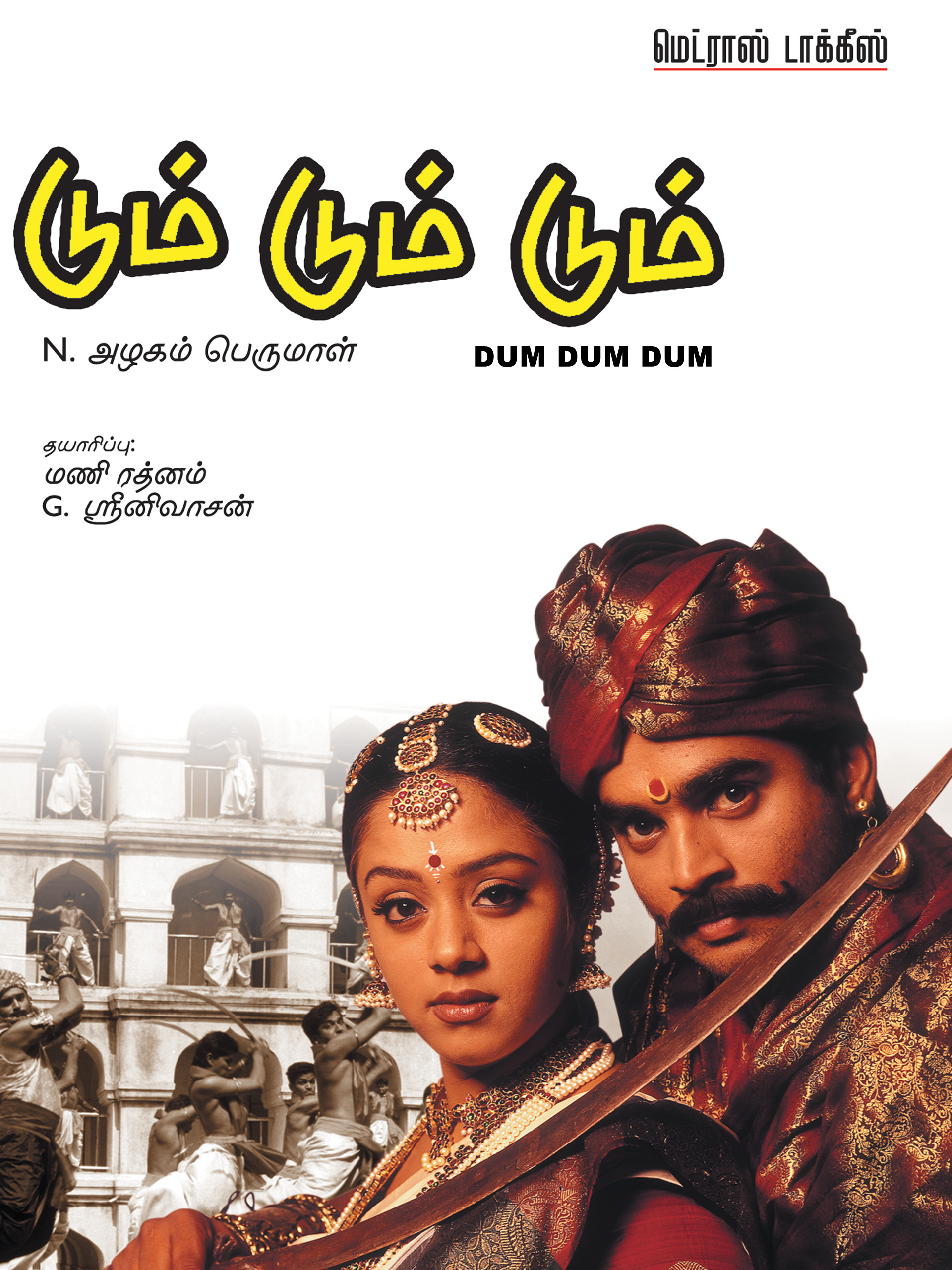 邦楽 DUM DUM TV aum cult special Watch AUM: The Cult at the End of the World | Prime Video