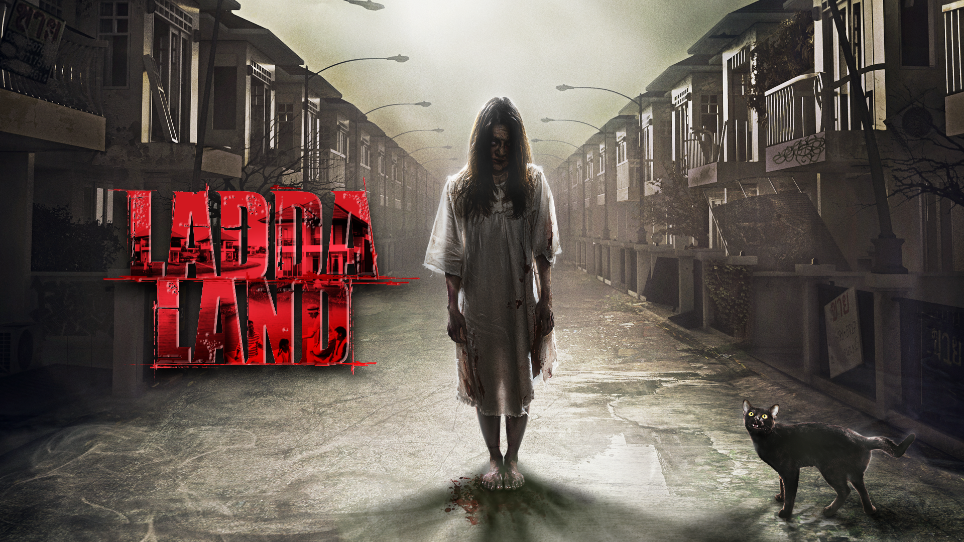 Prime Video: LADDALAND
