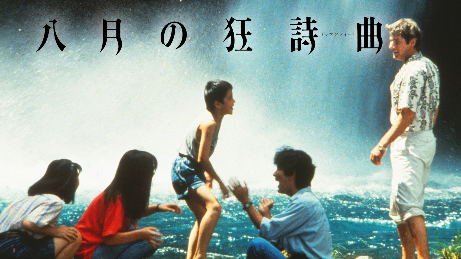 神様のくれた赤ん坊：未開封DVD Amazon.co.jp: 神様のくれた赤ん坊を観る | Prime Video