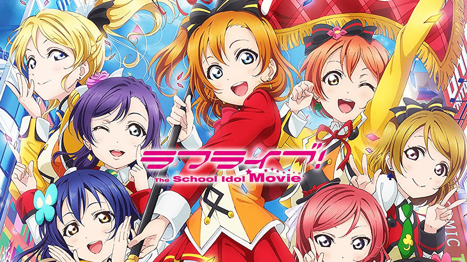 Amazon.co.jp: ラブライブ! μ's New Year LoveLive! 2013を観る
