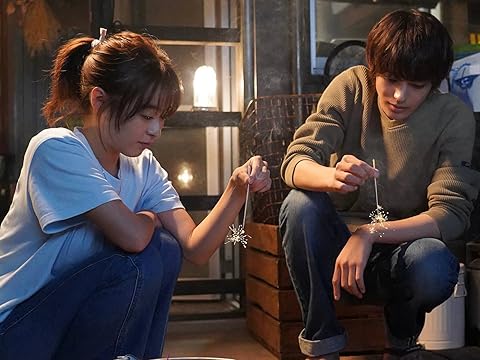 『真夏のシンデレラ』