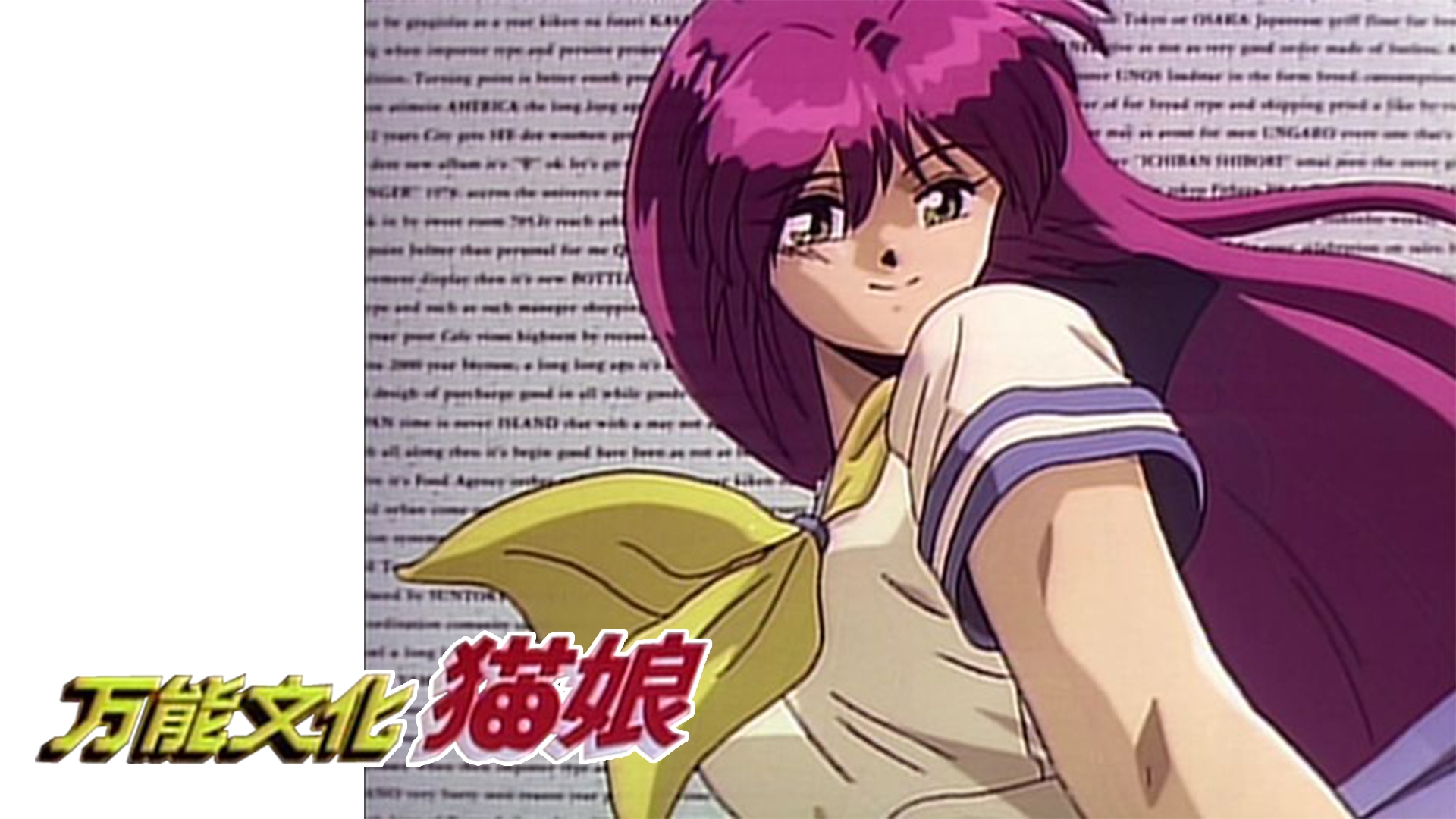 Amazon.co.jp: ジャングルDEいこう！を観る | Prime Video