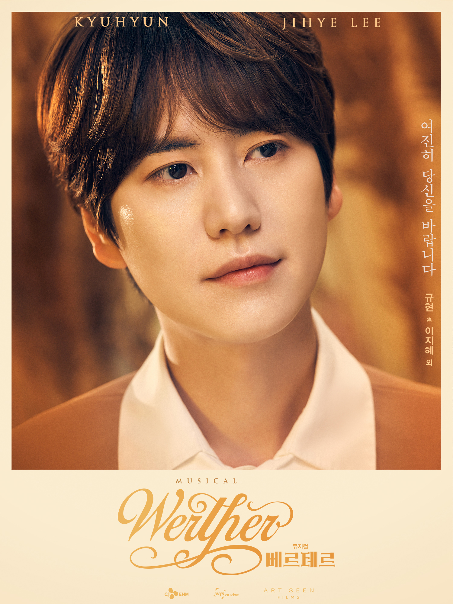 Prime Video: Werther The Musical