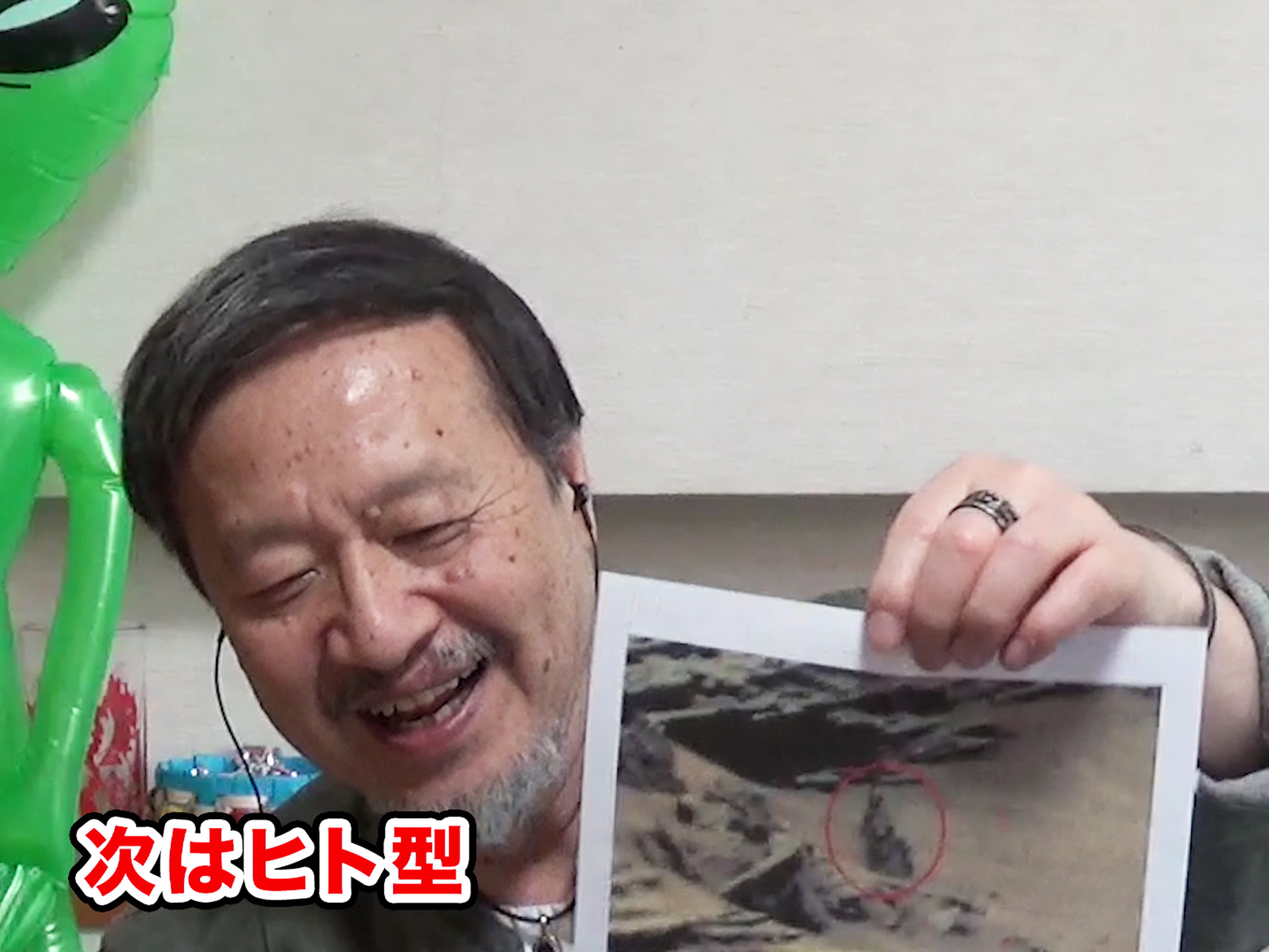 超ムーの世界　第二章 R R2 R3 R4(1欠)R11 R12 計22巻 Amazon.co.jp: 超ムーの世界R2 [DVD] : 島田秀平, 三上丈晴
