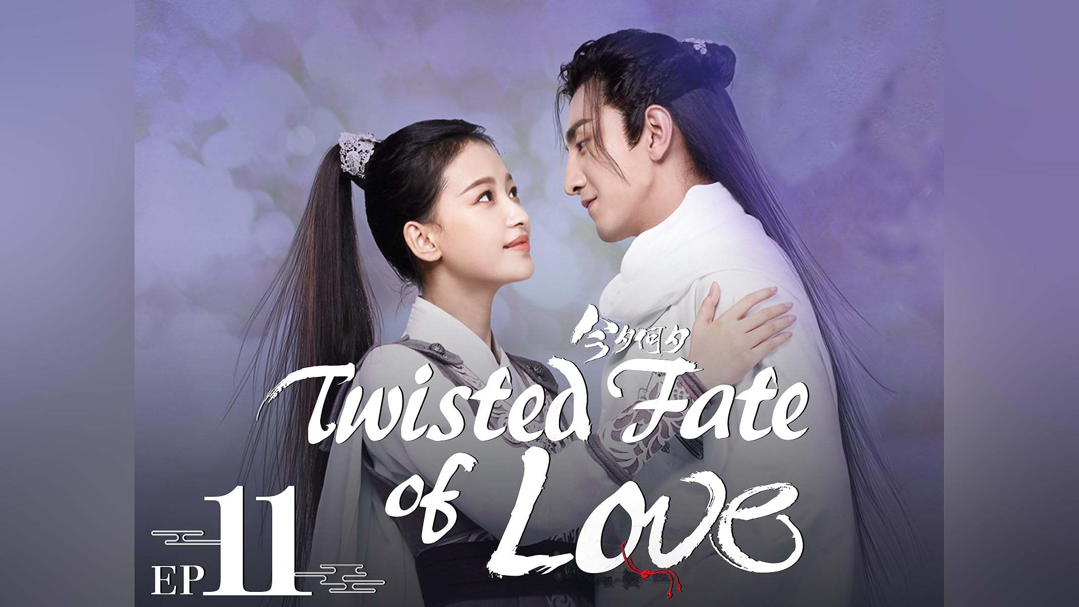 狼殿下－Ｆａｔｅ　ｏｆ　Ｌｏｖｅ－　ＤＶＤ－ＳＥＴ１ 狼殿下-Fate of Love- BD-BOX コンプリート・シンプルBD… - メルカリ