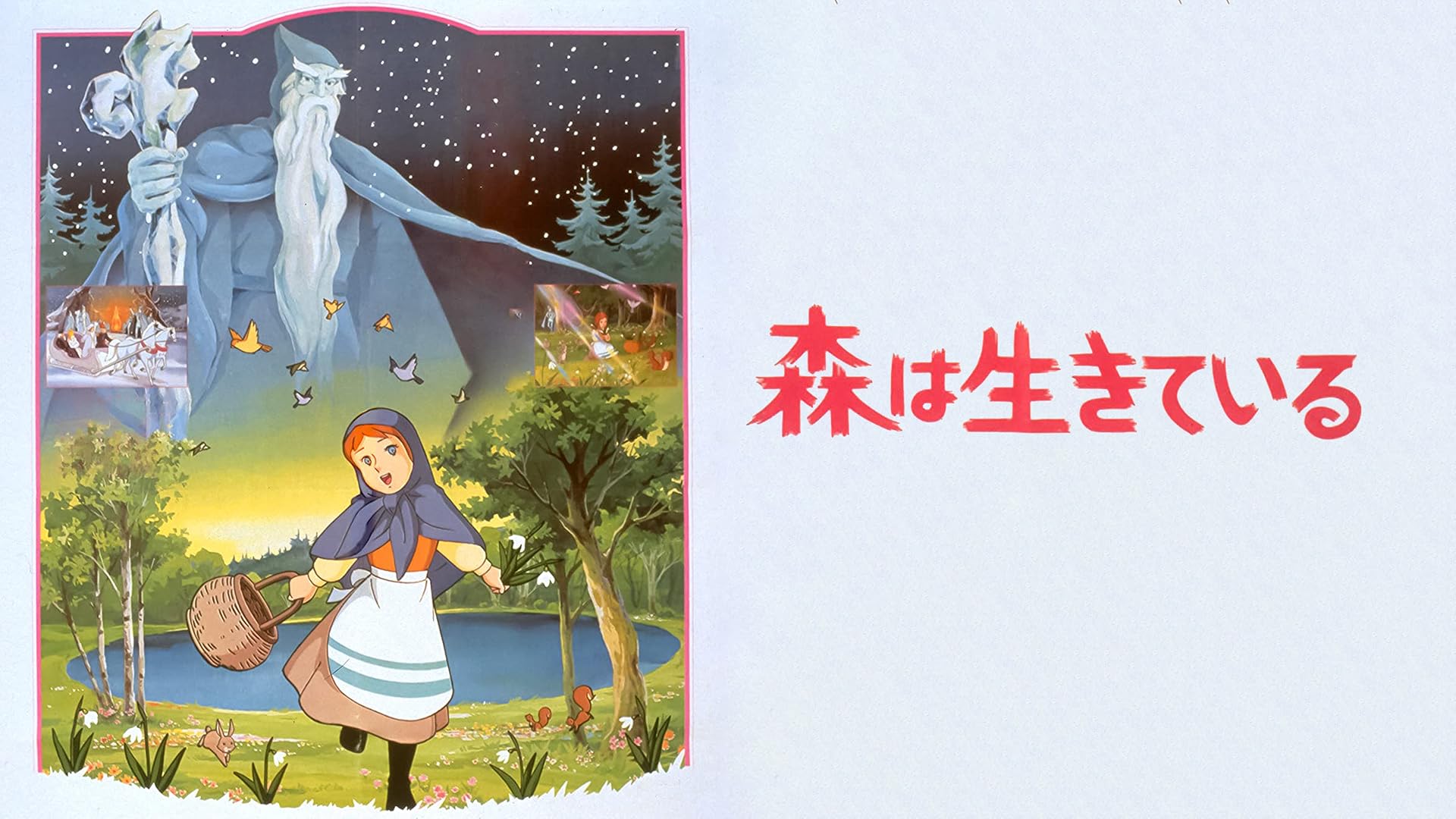 白鳥 (世界傑作童話シリーズ) 612qboJsFDL._AC_SY200_QL15_.jpg