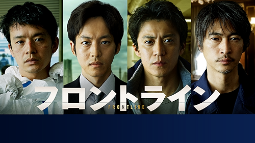 Amazon.co.jp: 昭和最強高校伝 國士参上!!を観る | Prime Video