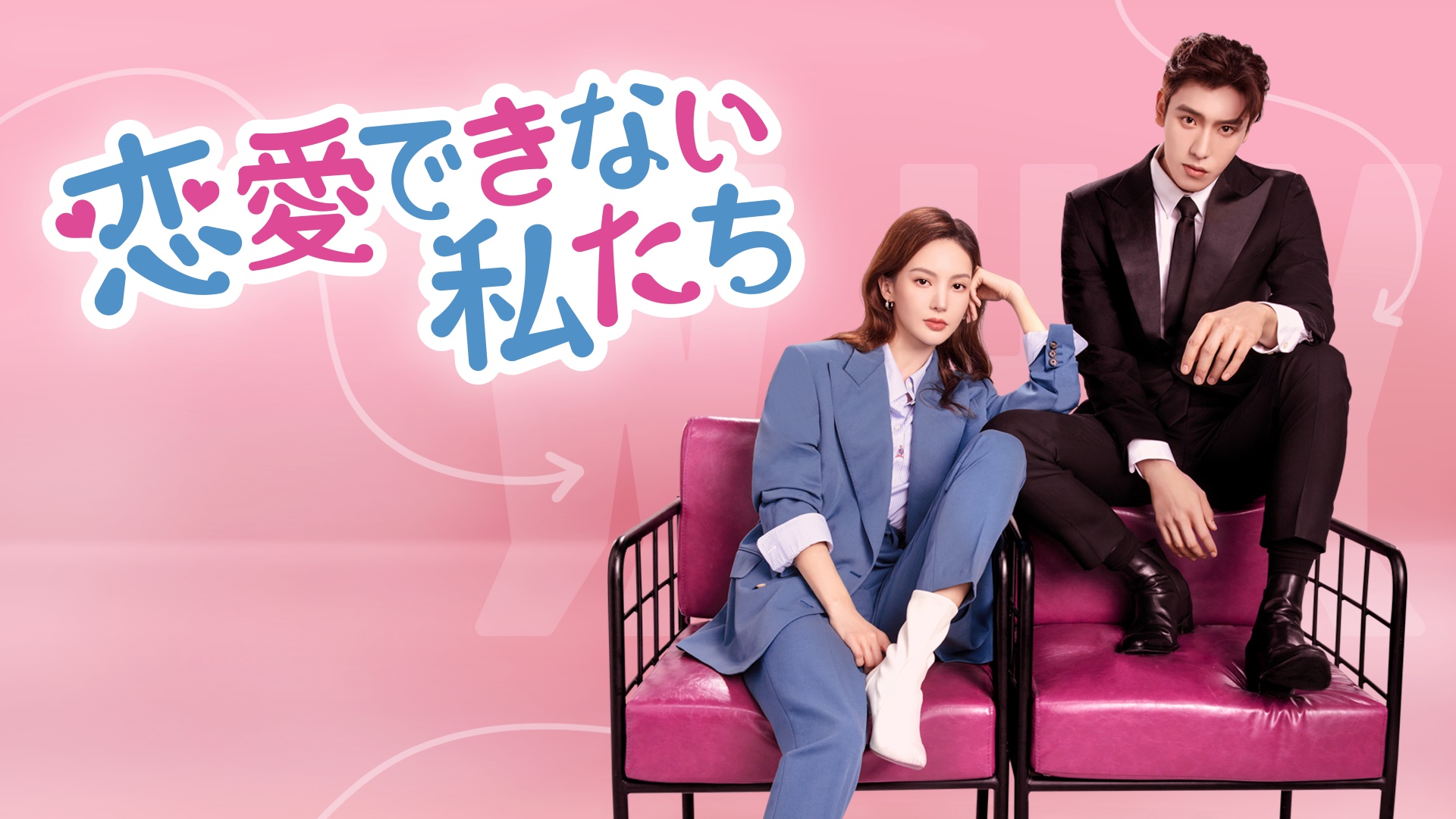 イタズラなKiss THE MOVIE 3 ~プロポーズ編~ [DVD] Amazon.co.jp: イタズラなKiss THE MOVIE 3 ~プロポーズ編~ [DVD