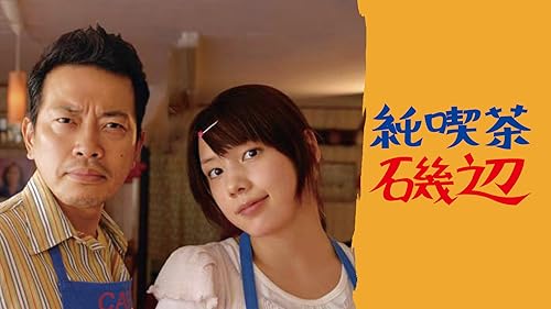 エンボク [Blu-ray] 援助交際撲滅運動 Amazon.co.jp: 援助交際撲滅運動 地獄変 [DVD] : 蒼井そら, 遠藤