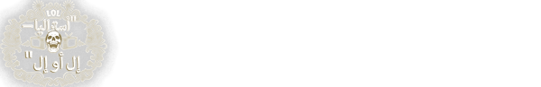 "إل أو إل – أستراليا"
