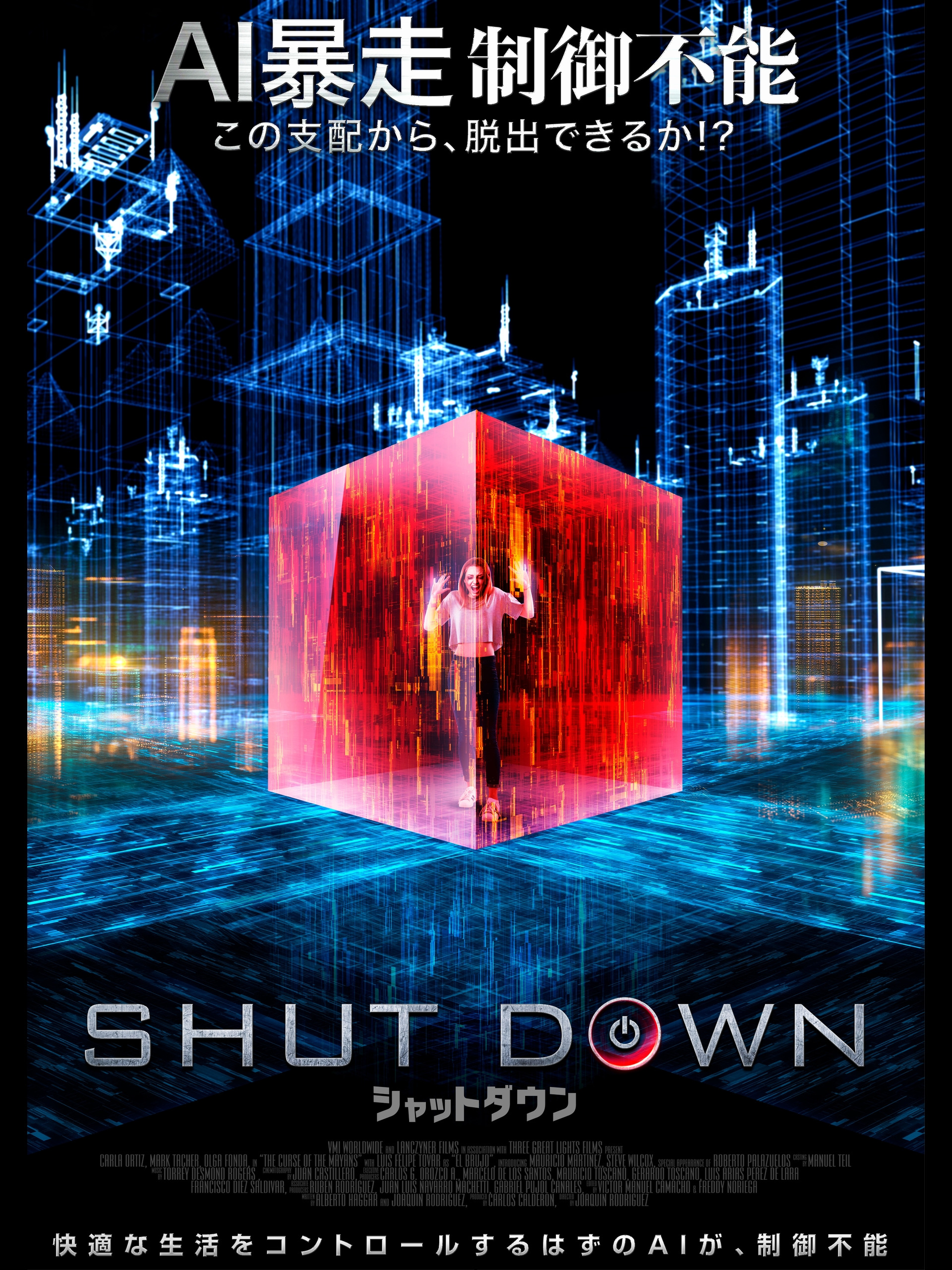 (未使用･未開封品)　SHUT/OUT　シャット/アウト [DVD] 6k88evb Amazon.co.jp: Dream Drive/Shut Out: ミュージック