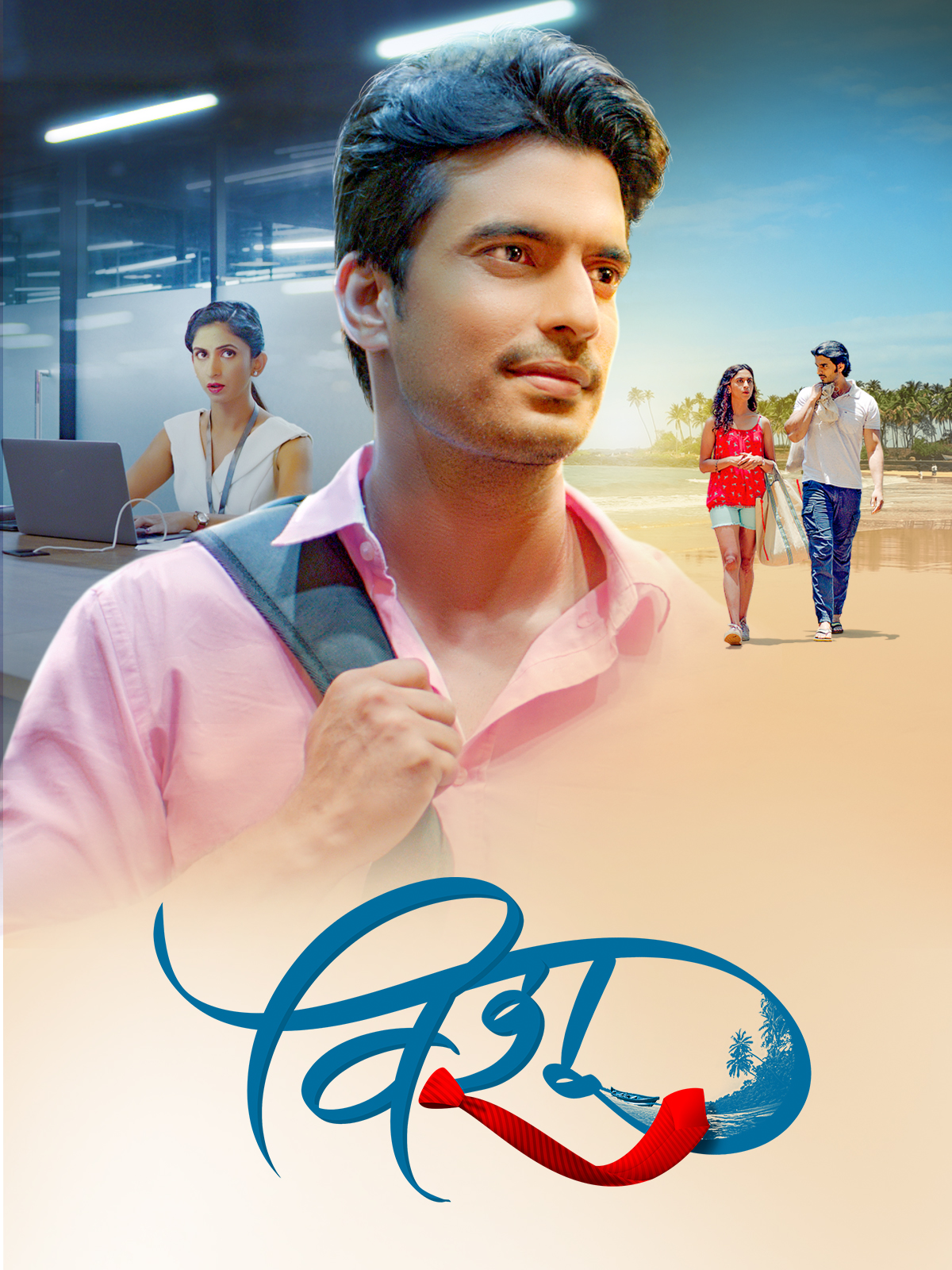 prime-video-vishu