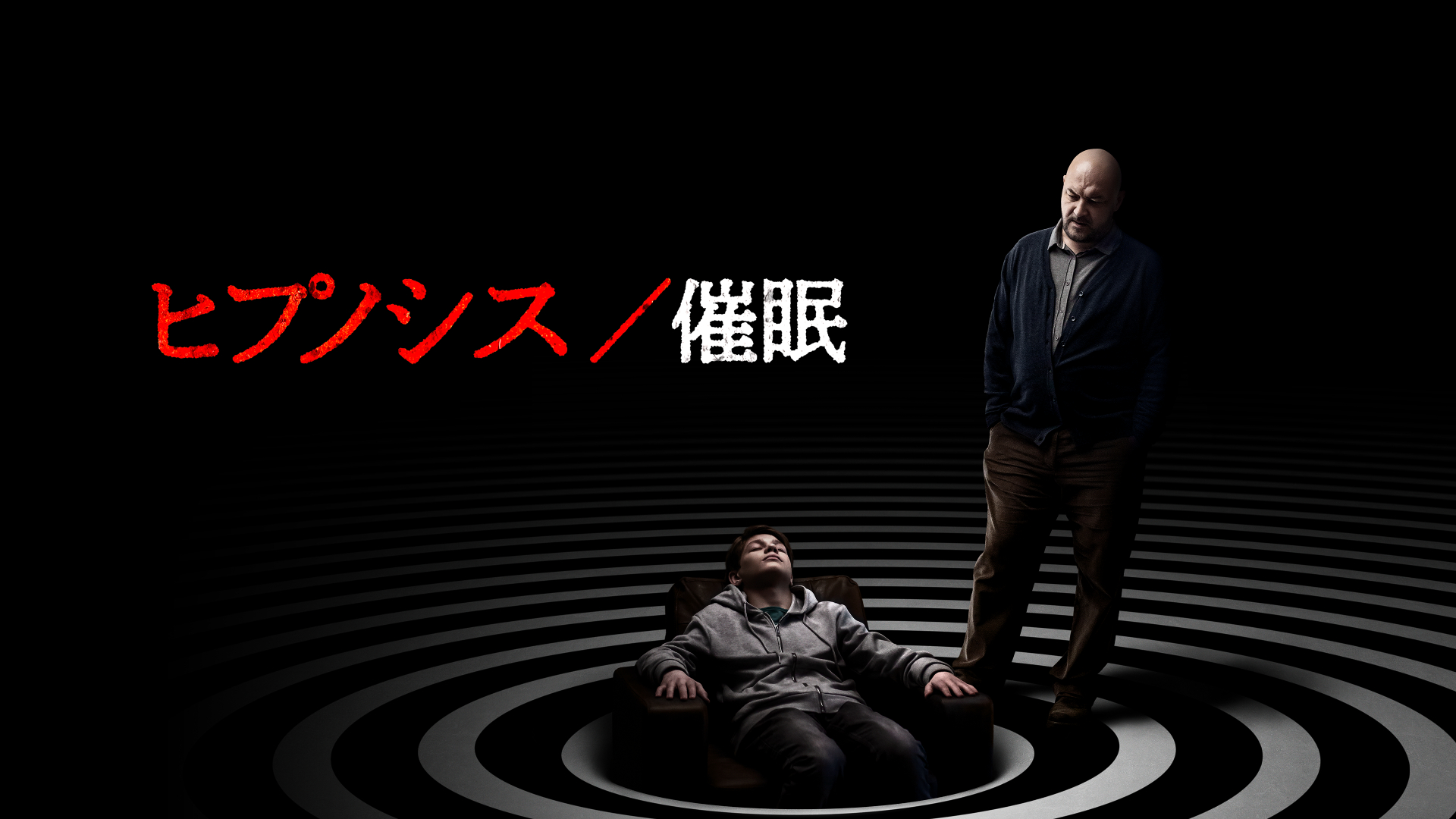 Amazon.co.jp: ゴースト・ストーリーズ 英国幽霊奇談(字幕版)を