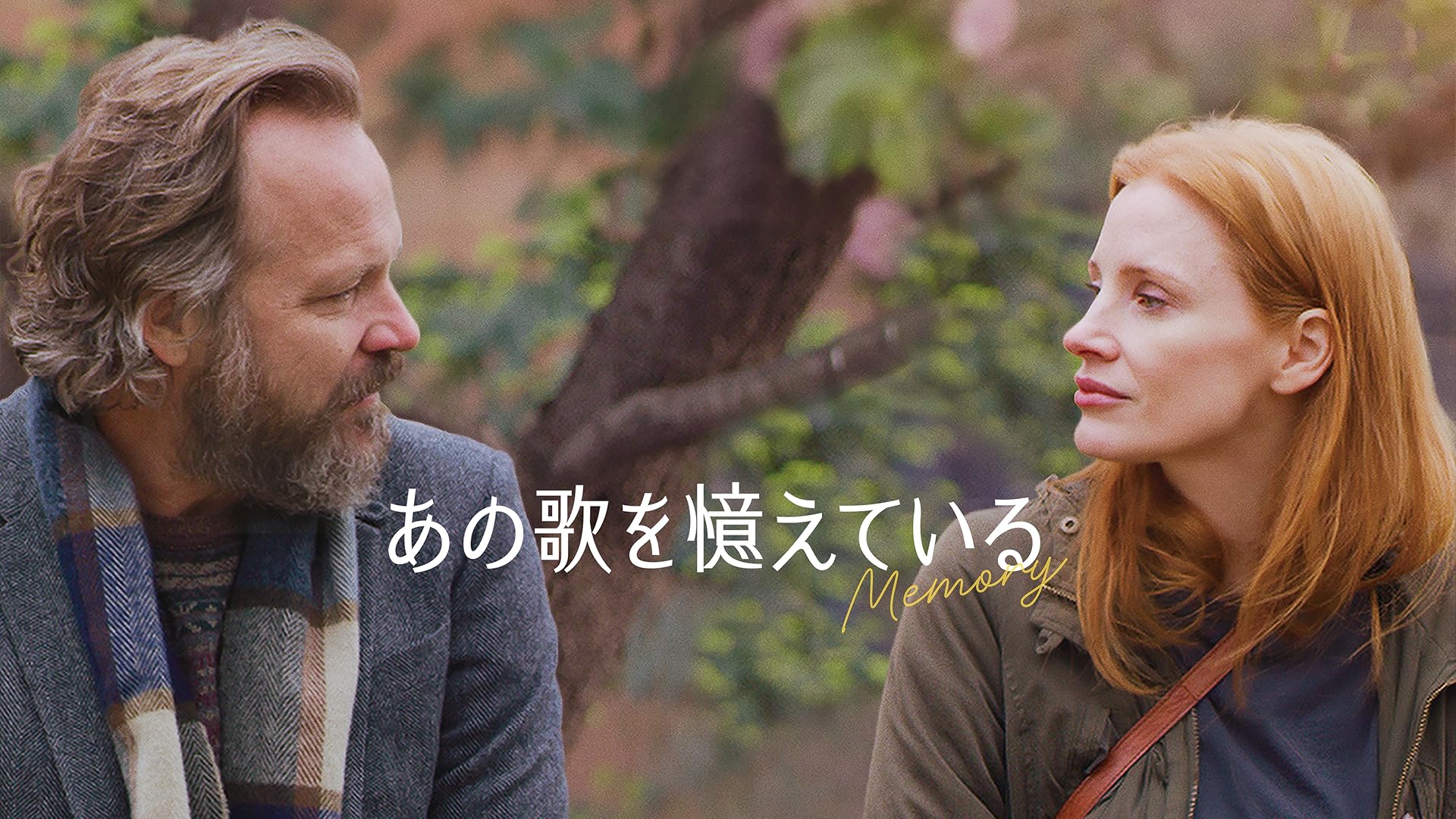 【Amazon.co.jp限定】20 センチュリー・ウーマン (非売品プレス付) Amazon.co.jp限定】20 センチュリー・ウーマン (非売品プレス付