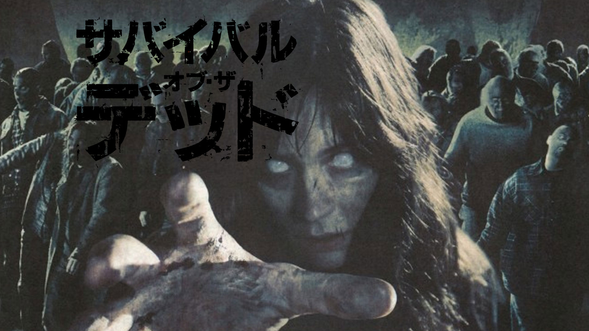 Amazon.co.jp フィアー・ザ・ウォーキング・デッド シーズン 1 (吹替版) Michael E. Satrazemis