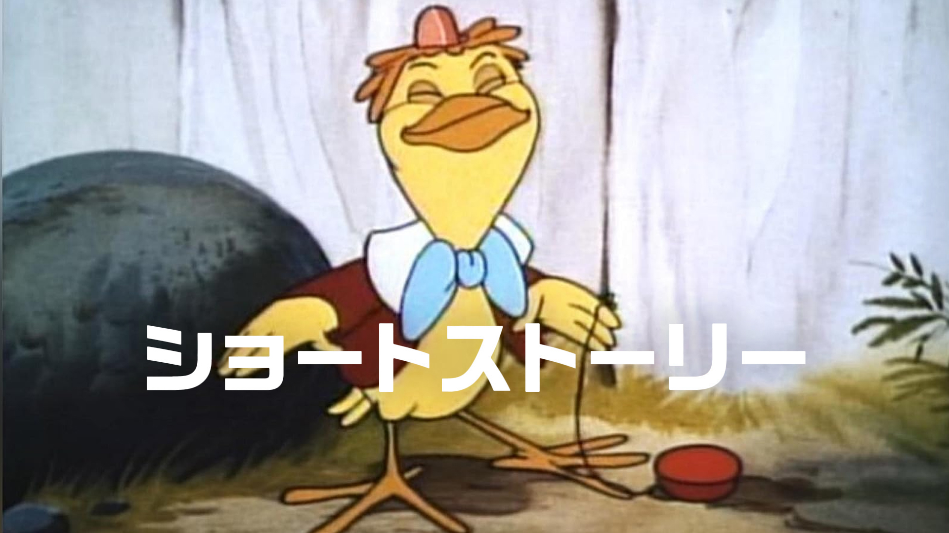 ♯Iek08JZ　フックブックロースイング全6種　NHK ♯Iek08JZ フックブックロースイング全6種 NHKの通販 by ヒロセ