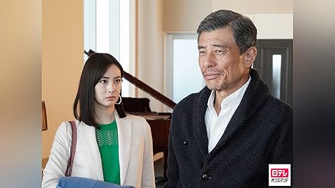 『家売るオンナの逆襲』