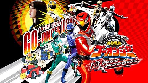 魔法戦隊マジレンジャーthe movieインフェルシアの花嫁 Amazon.co.jp: 魔法戦隊マジレンジャー THE MOVIE
