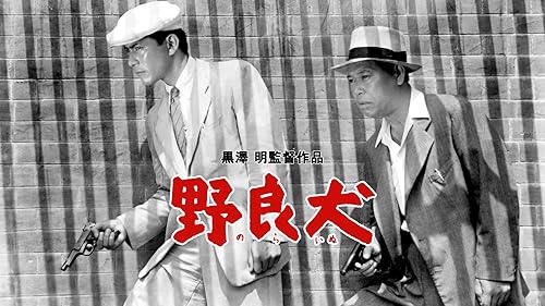 Amazon.co.jp: 黒い画集 あるサラリーマンの証言を観る | Prime