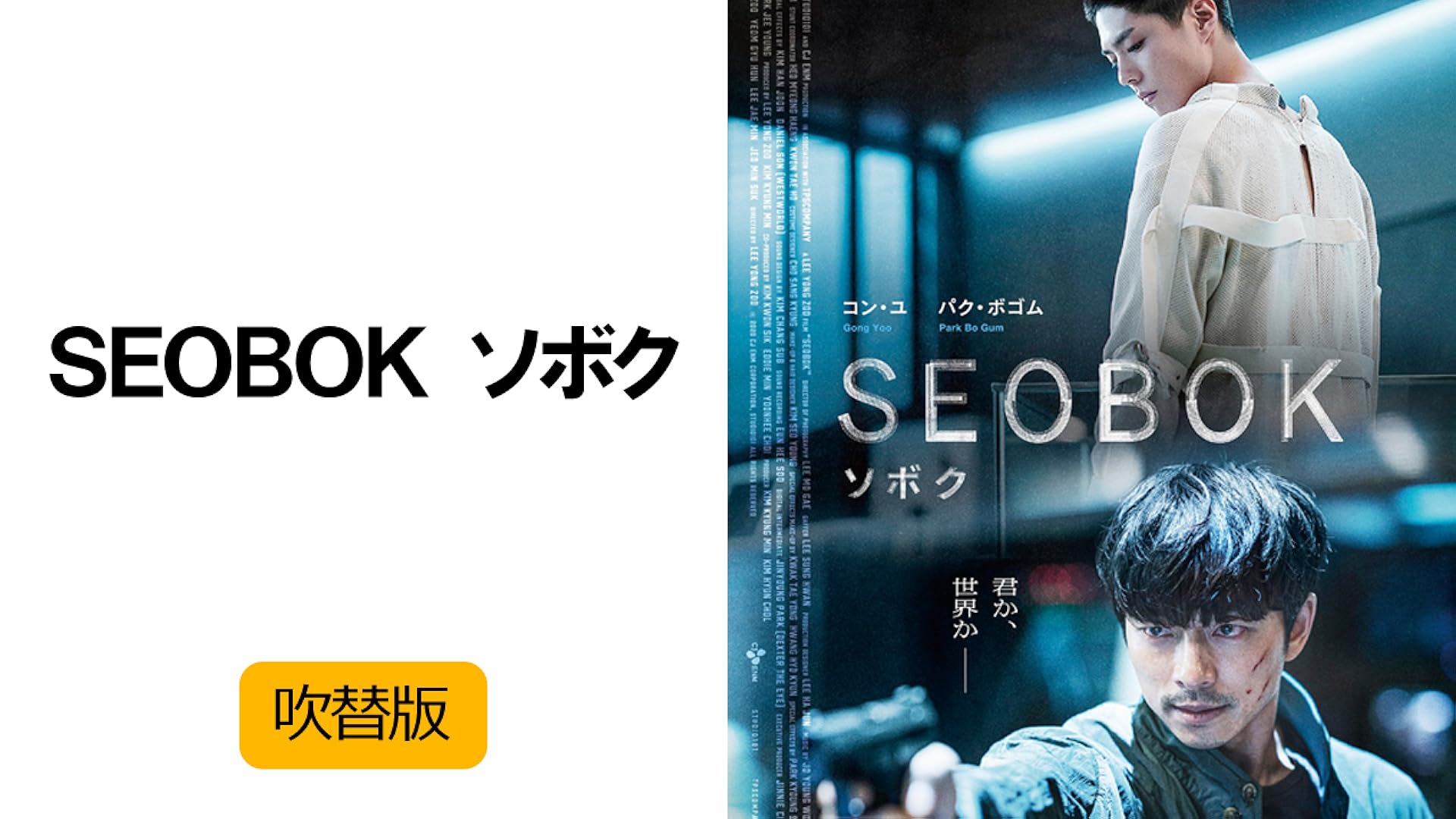 DVD(セル版)★SP 国家情報局:Mr.ZOO★中古品/美品★イ・ソンギュン DVD(セル版)☆SP 国家情報局:Mr.ZOO☆中古品/美品☆イ