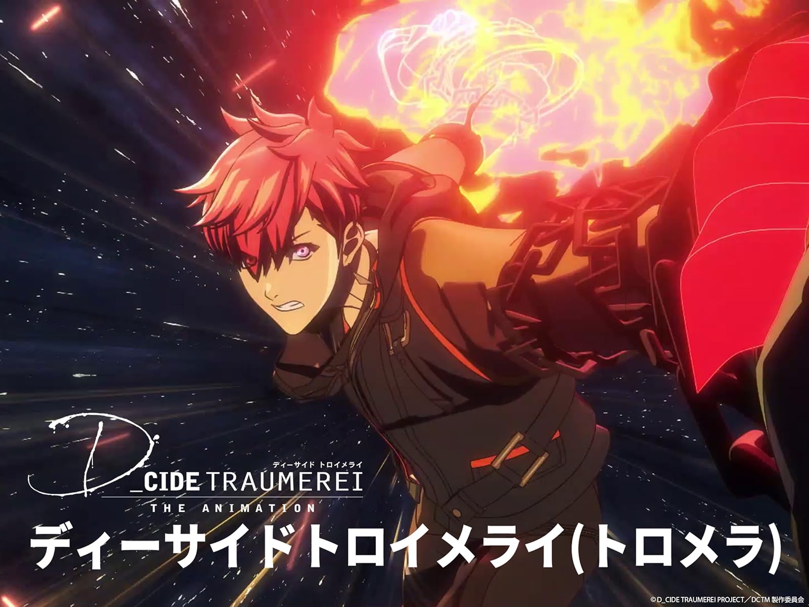 Amazon Co Jp バトルスピリッツ サーガブレイヴを観る Prime Video Amazon Co Jp バトルスピリッツ サーガブレイヴを観る Prime Video