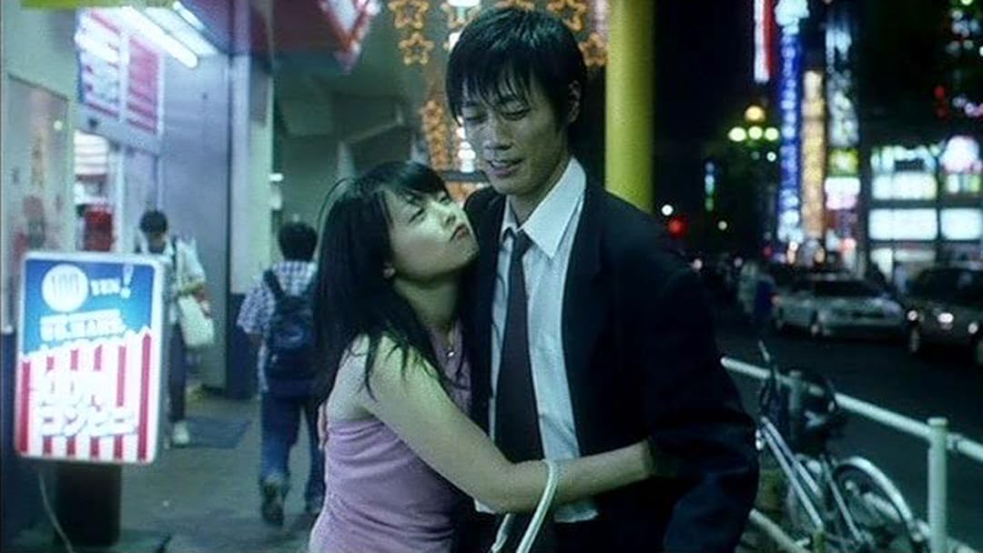 Love Square