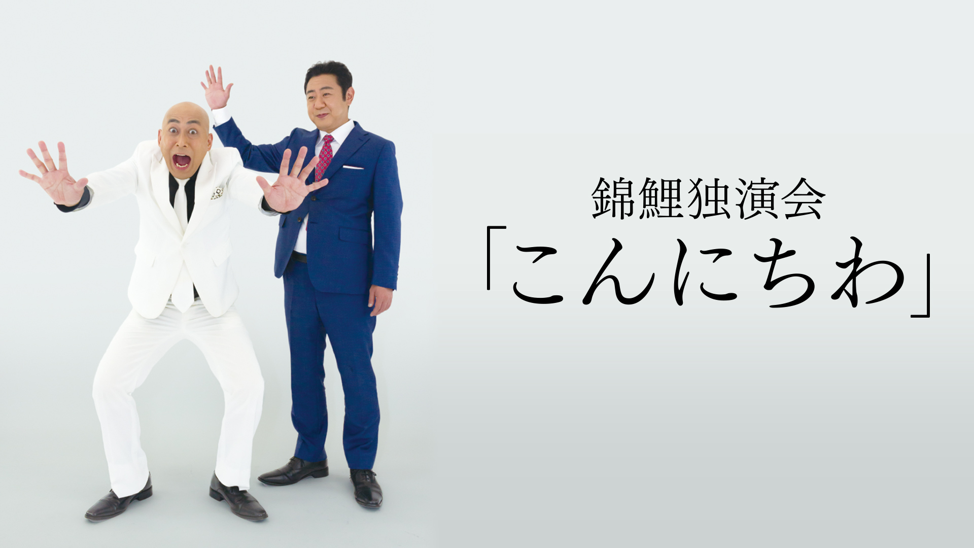 (未使用･未開封品)　アンジャッシュ児嶋一哉 ソロコントライブVOL.1 「タンピン」 [DVD] ar3p5n1 Amazon.co.jp: アンジャッシュ児嶋一哉ソロコントライブvol.1