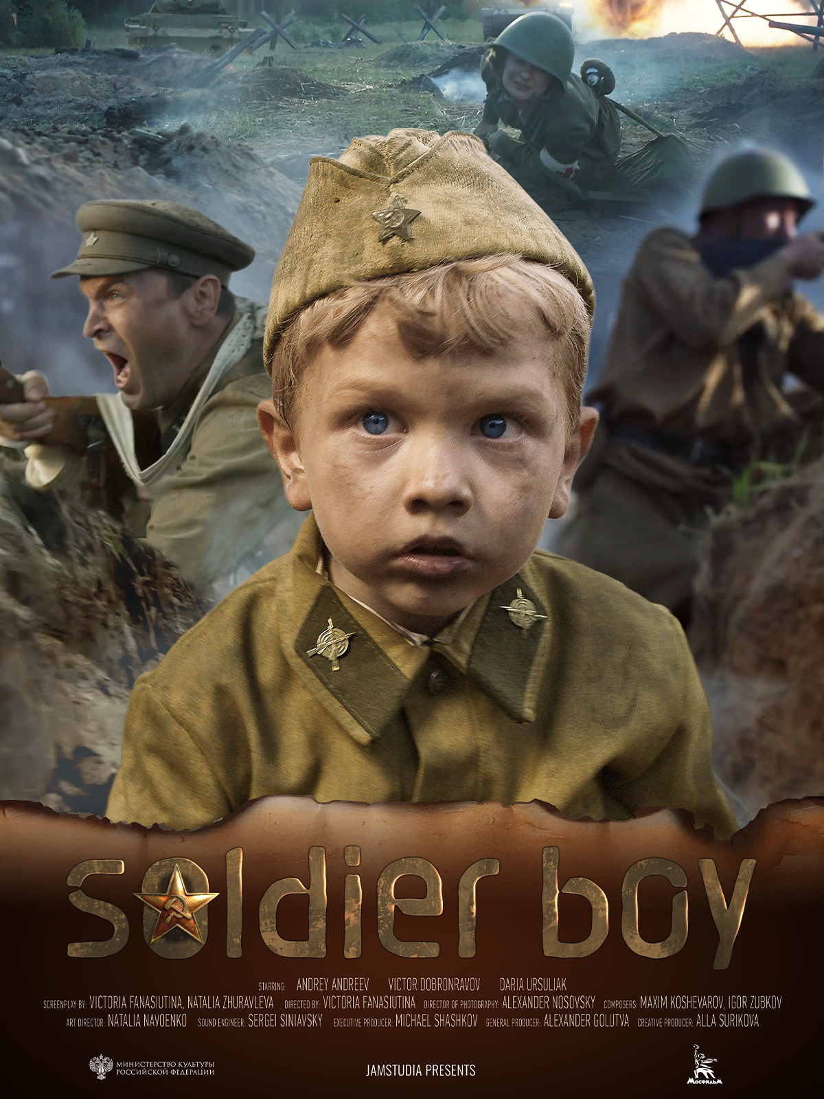 Prime Video Soldier Boy