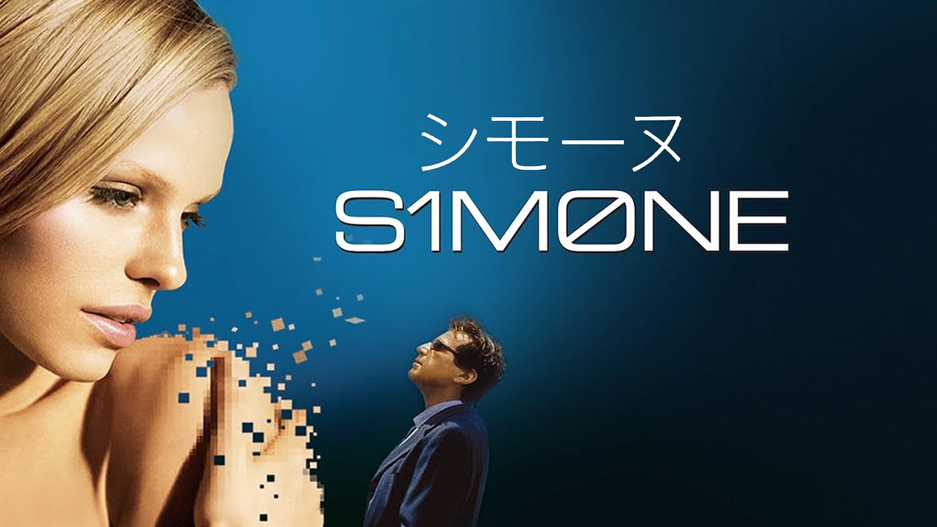 Amazon.co.jp: ウワサの真相/ワグ・ザ・ドッグ (字幕版)を観る