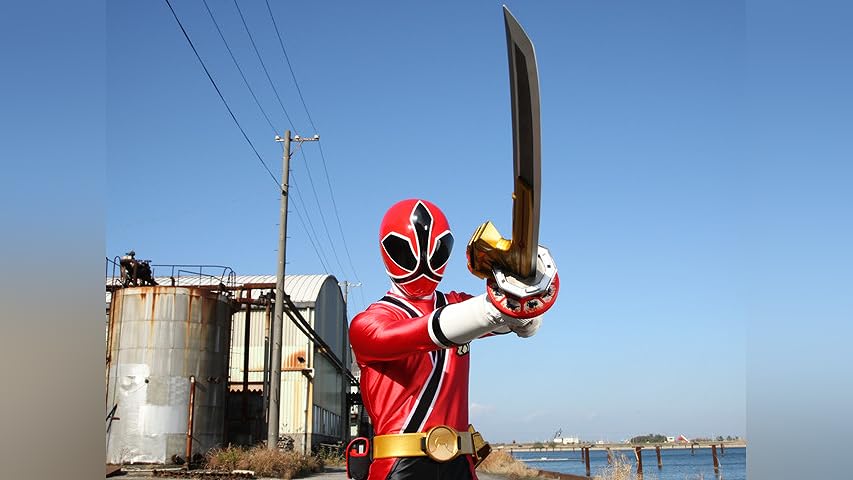 Amazon.co.jp: 侍戦隊シンケンジャー 第一・二幕 特別版を観る