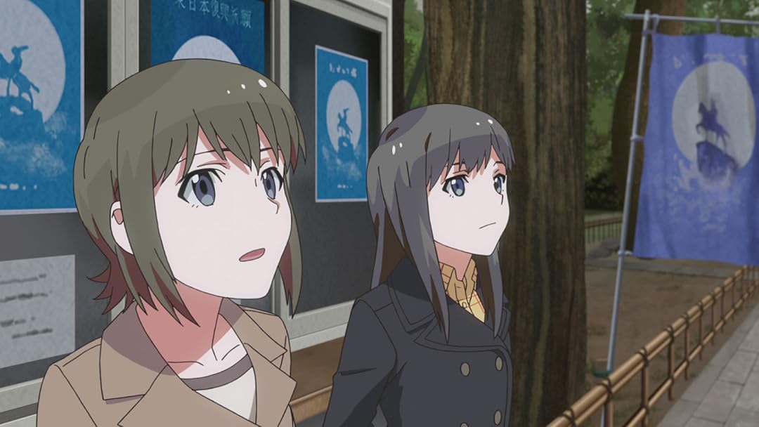 Amazon.co.jp: Wake Up,Girls！を観る | Prime Video