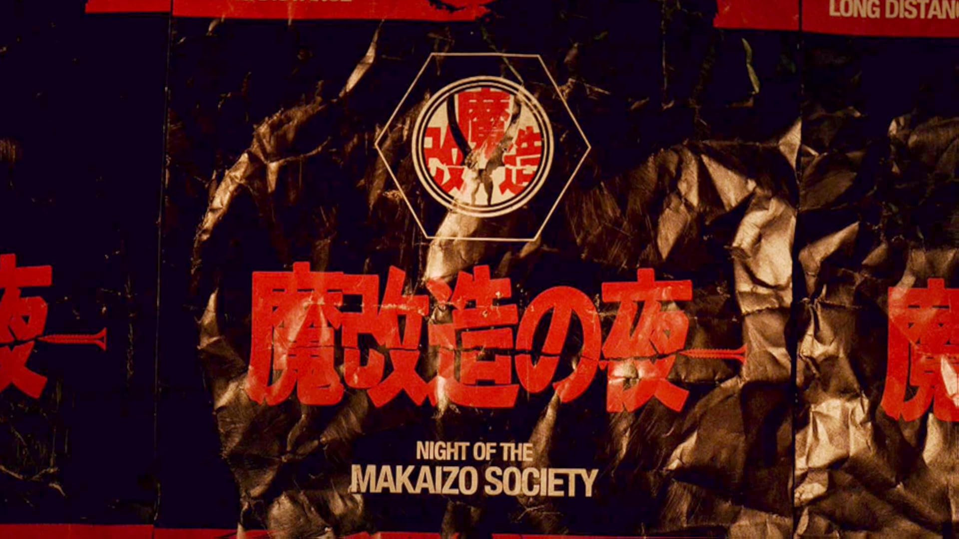 未開封 Linked Horizon 進撃の軌跡 総員集結凱旋公演 初回盤 Linked Horizon Live Tour『進撃の軌跡』総員集結 凱旋公演2018