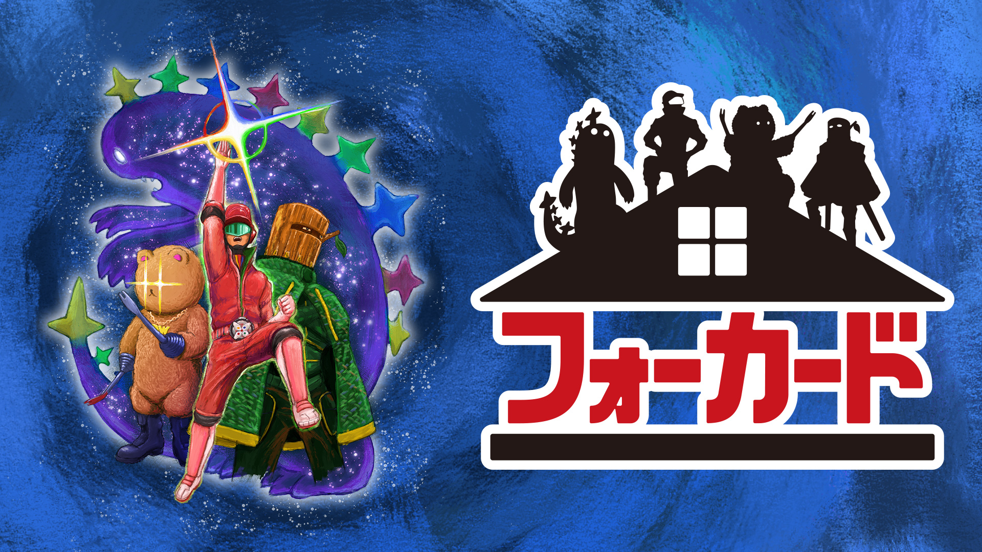 Amazon.co.jp: ルパンは今も燃えているか？(dアニメストア)を