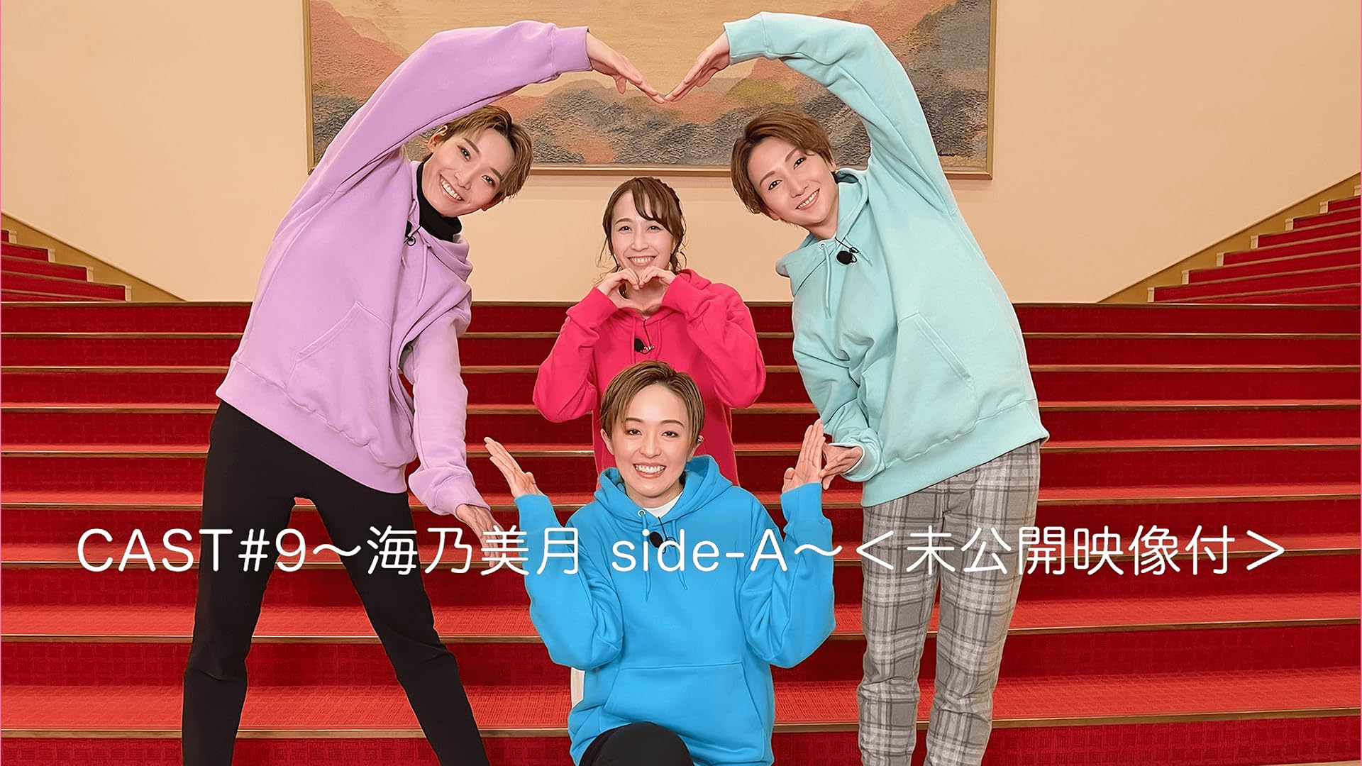 Amazon.co.jp: NOW ON STAGE 月組TBS赤坂ACTシアター・シアター