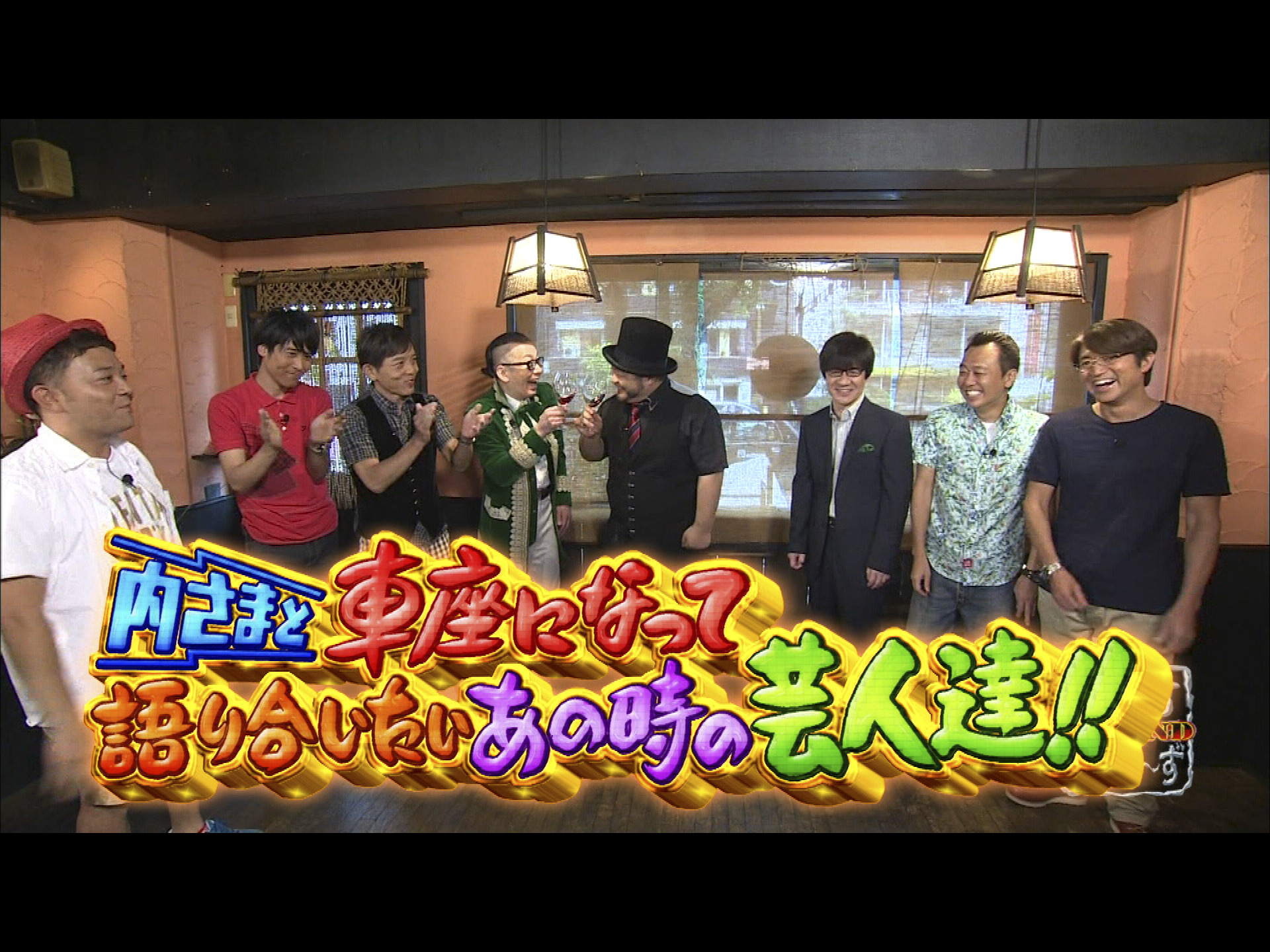 Amazon.co.jp: 内村さまぁ～ず Secondを観る | Prime Video